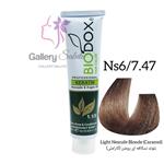 رنگ مو بیوداکس شماره Ns6/7.47 بلوند نسکافه ای روشن (کاراملی) Bio Doxe Haie Color Specialy Formulated 125 mil