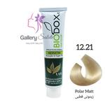 رنگ مو بیوداکس شماره 12.21 زیتونی قطبی Bio Doxe Haie Color Specialy Formulated 125 mil