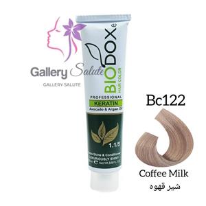 رنگ مو بیوداکس شماره BC122 شیر قهوه  Doxe Haie Color Specialy Formulated 125 mil