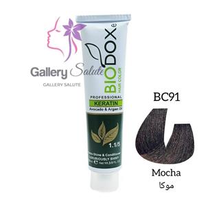 رنگ مو بیوداکس شماره BC91 موکا Doxe Haie Color Specialy Formulated 125 mil