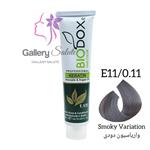 رنگ مو بیوداکس شماره E11/0.11 واریاسیون دودی Doxe Haie Color Specialy Formulated 125 m