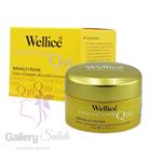 کرم ویلایس مدل ضد چروک و لیفت کننده و جوان سازی پوست WELLICE WRINKLE CREAM WITH Q10