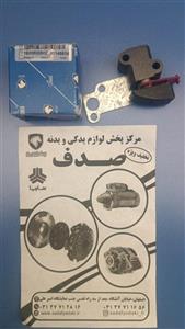 زنجیرسفت کن کامل موتورOHV(طرح جدید) آریسان1600600802