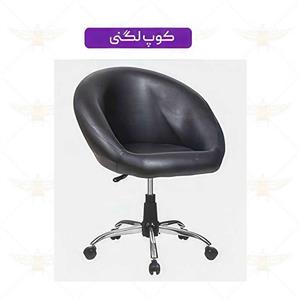 صندلی آرایشگاهی کوپ لگنی