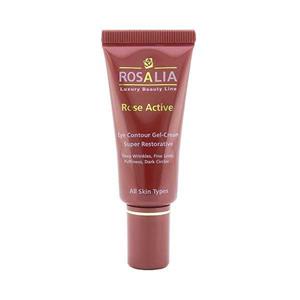 کرم دور چشم رزالیا مدل Rosa Active حجم 20 میلی لیتر