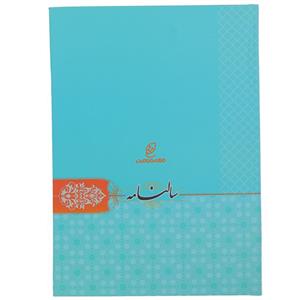 سالنامه (سررسید) 1403 فیروزه ای طرح دار لئون