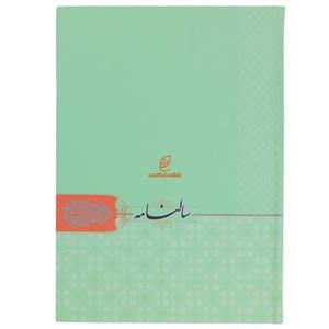 سالنامه (سررسید) 1403 سبز طرح دار لئون