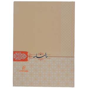 سالنامه (سررسید) 1403 کرم طرح دار لئون