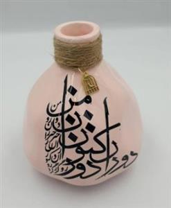 گلدان B 10 صورتی سیاه مشق