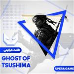 اکانت قانونی Ghost Of Tsushima Director’s Cut برای PS4 و PS5