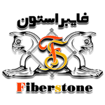 دیوار پوش فایبر استون FIBER STONE 