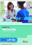 English for Medicine in Higher Education studies