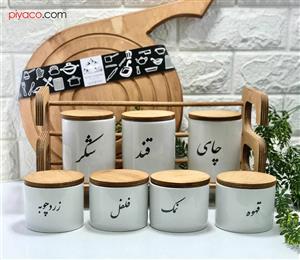 ست پا سماوری چینی با ست کردن بانکه های چینی