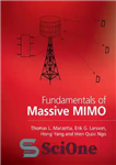 دانلود کتاب Fundamentals of Massive MIMO – مبانی MIMO عظیم