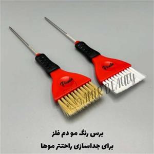 برس رنگ مو دم فلزی قرمز