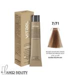 رنگ موی ویتااِل 7/71 ( بلوند قهوه ای خاکستر ) vitael 7/71 ( blonde brown ash )