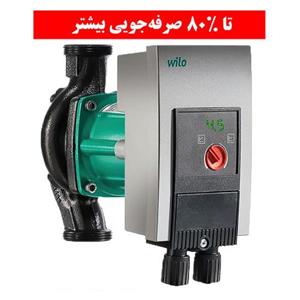 پمپ سیرکولاتور خطی هوشمند ویلو مدل Yonos-MAXO 40/0.5-16