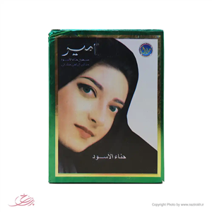 حنا هندی امیر (ساشه ای) مشکی پک 6 عددی