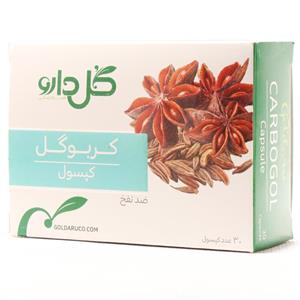 کپسول کرن بری 500 میلی گرم ام پلاس 60 عددی