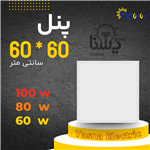 پنل 80 وات 60 در مربع برند تیسو TISOO 