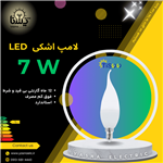 لامپ حبابی اشکی 7 وات برند تیسو TISOO
