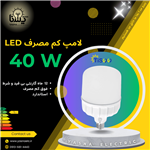 لامپ حبابی کم مصرف 40 وات برند تیسو TISOO