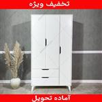 کمد لباس باران پلاس