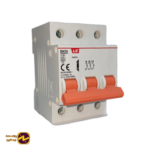 فیوز مینیاتوری ls(ال اس) 40 آمپر سه پل مدل bkn