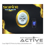 دزدگیر و کیلس استارتر اسکای‌پین SkyPine