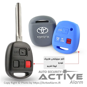 کاور سیلیکونی فابریک خودرو تویوتا کلیدی (TOYOTA)