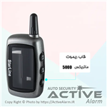 قاب ریموت تصویری ماتریکس MATRIX 5000