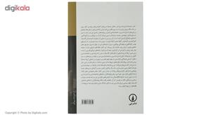 کتاب جامعه - انسان شناسی ادیان اثر کلود ریویر