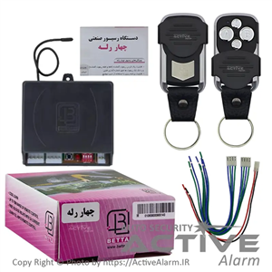 رسیور صنعتی چهار رله بتا BETTA