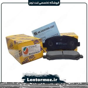 لنت ترمز جلو سوزوکی کیزاشی کاشیاما ژاپن