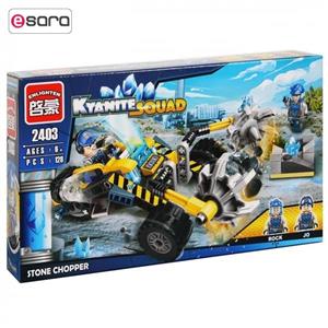 ساختنی  انلایتن مدل ماشین سنگ شکن 2403