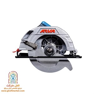 اره گرد بر ۱۸۵ میلیمتری آروا مدل ۵۴۱۹