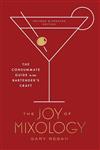  کتاب the joy of mixology, revised and updated edition: the consummate guide to the bartender’s craft