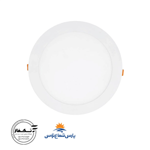 چراغ توکار سقفی اسلندر 24 وات دایره ای برند پارس شعاع توس(هالوژن)