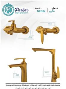 ست شیرآلات پرکاس مدل نگین طلایی مات 