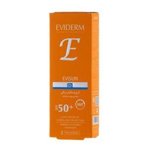 کرم ضد آفتاب مناسب پوست خشک اوی‌ سان SPF 50 - اویدرم