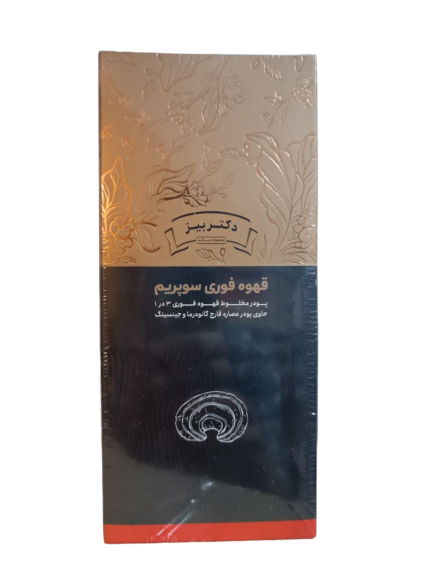 قهوه سوپریم گانودرما دکتر بیز حاوی عصاره قارچ گانودرما و جینسینگ
