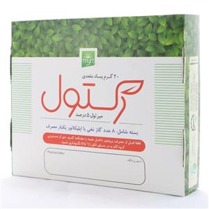 پماد مقعدی رکتول 20 گرمی