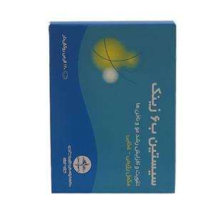 قرص فرتیل سی ام بانوان