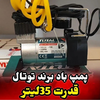 پمپ باد فندکی 35 لیتری توتال مدل TTAC1401