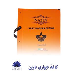 کاغذ دیواری نازین Nazin: زیبایی و تنوع در طرح ها
