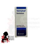 محلول ( قطره ) ورومال سولوشن درمان زگیل و میخچه پوست Verrumal Solution 13ml