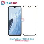 گلس فول تمام صفحه وان پلاس OnePlus Nord N300