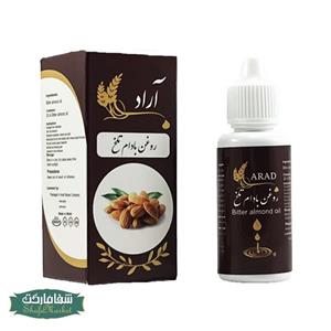 روغن بادام تلخ آراد 30 میلی لیتر