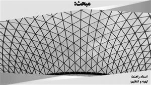 خاص ترین قالب پاورپوینت اینفوگرافیک رشته معماری