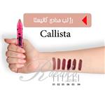 کالیستا رژلب مدادی secret bite Callista شماره 01